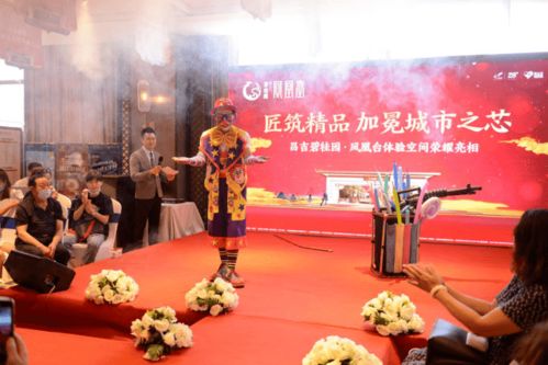 匠筑精品 加冕城市之芯 碧桂園鳳凰臺體驗(yàn)空間耀世開啟